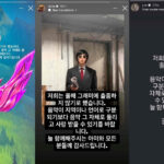 BTS Will Not Submit for the 2027 Grammy Awards
