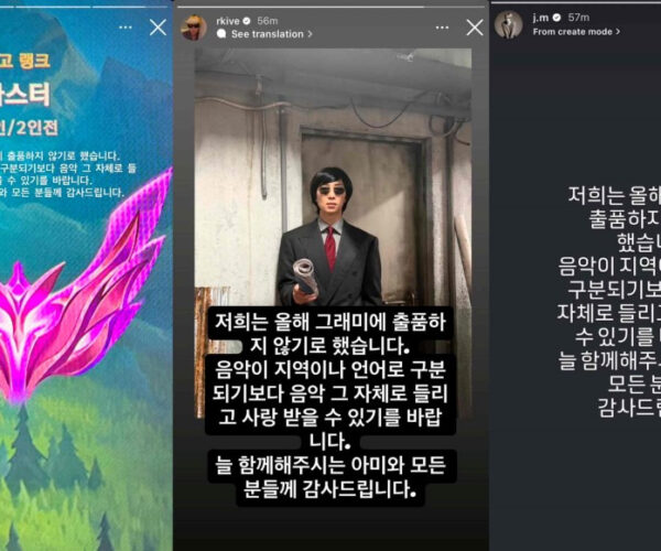 BTS Will Not Submit for the 2027 Grammy Awards