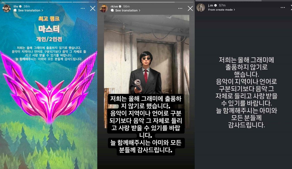 BTS Will Not Submit for the 2027 Grammy Awards